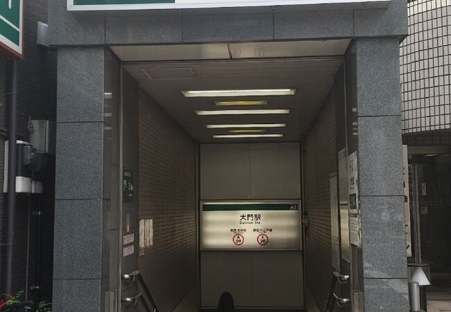 大江戸線大門（浜松町）駅開業記念乗車券 京王電鉄］GIANTS TOWN STADIUM 開業記念乗車券 | きっぷと鉄こ