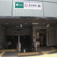 赤羽橋駅