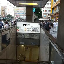 東京メトロ 池袋駅