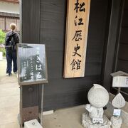 外観は武家屋敷の歴史展示館　休憩もできます