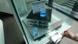 無料なので混んでいます