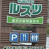 新鮮な野菜が安い