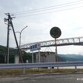 境水道大橋