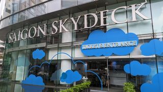 スカイデッキからホーチミンの街を一望