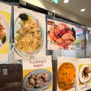 高円寺のあづま通り商店街にある台湾料理のお店です。