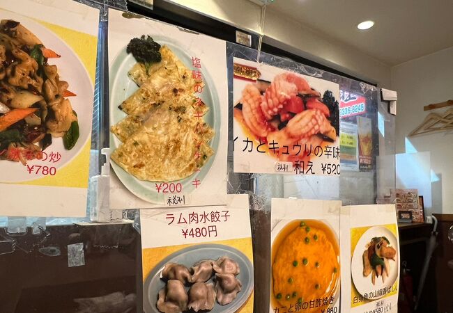 高円寺のあづま通り商店街にある台湾料理のお店です。