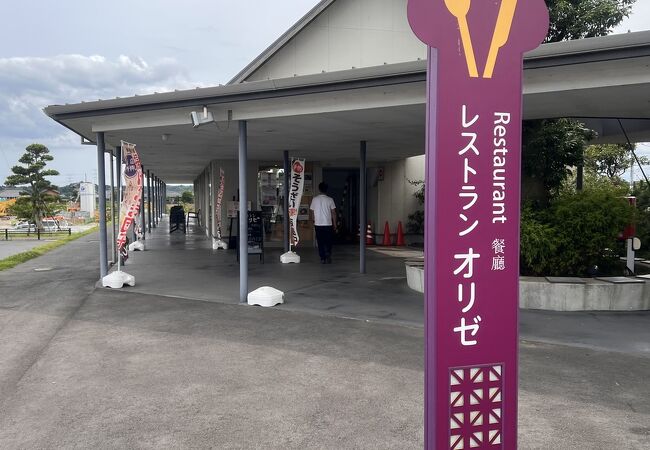 利根川沿いの道の駅