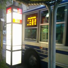 名古屋の市バスは一部を除いて先払いなので、下車時は簡単。