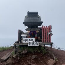 利尻山山頂