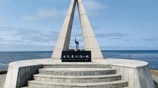 日本最北端の地・宗谷岬