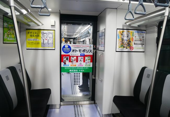 広島の地下鉄