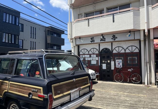 長崎亭>