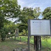 松井神社庭園