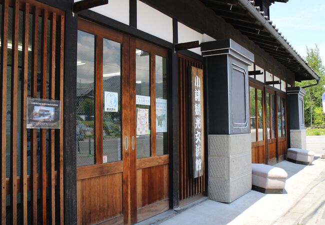 小諸観光の拠点