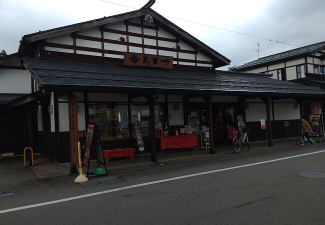 奥に資料館