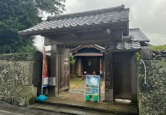 山本二三美術館 クチコミ・アクセス・営業時間|五島列島 山本二三美術館 クチコミ・アクセス・営業時間|五島列島