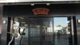 有馬温泉 旅館 御幸荘 花結び