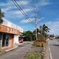 民宿 きよみ荘 写真