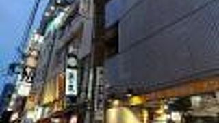 居酒屋 楽が気 新橋本店