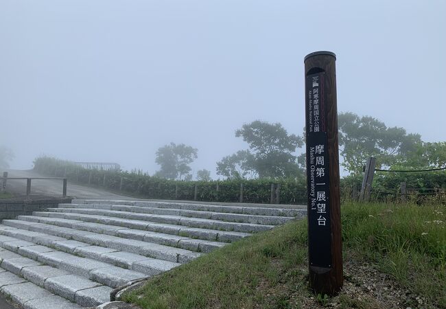 天気が悪い日でしたから、湖は霧で真っ白でした