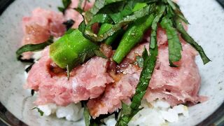 ジャパンミート生鮮館 瑞穂店