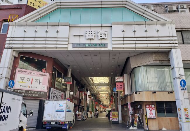 久留米一番街商店街