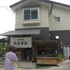 雫石町長山街道沿いの十割蕎麦の店