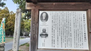 五穀神社