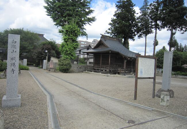 照陽寺