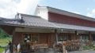 三良坂フロマージュ