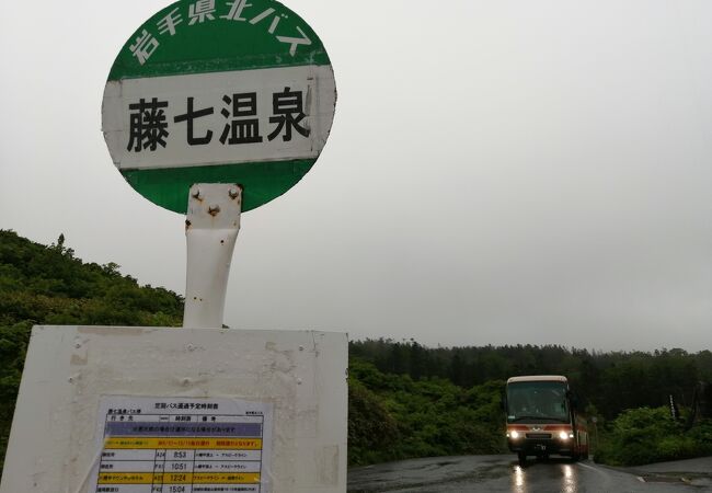 八幡平頂上へ