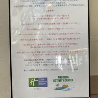 サーフボード置場の注意事項