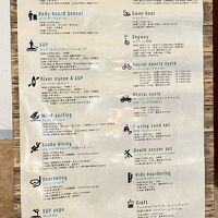 各種アクティビティ