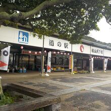 道の駅 桃山天下市の物産販売棟