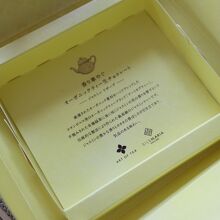 シルスマリア 南町田グランベリーパーク店