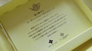 シルスマリア 南町田グランベリーパーク店