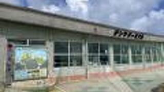 お土産も買える