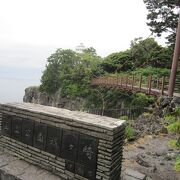 伊豆急行線の城ヶ崎海岸駅から歩きました