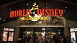 WORLD DISNEYがおススメ！！！