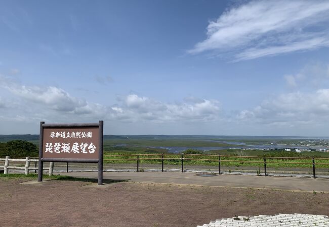 展望台からはラムサール条約に登録されている「霧多布湿原」を一望できました