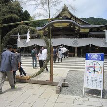 ９夏越の大祓、茅の輪