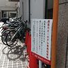 利便性良し、だけど駐車場がわかりにくい！