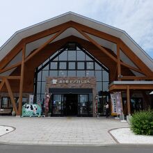 道の駅 ピア21しほろ