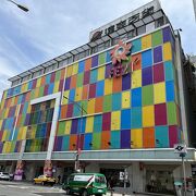 台北最初のデパートは2023年7月で一度閉店