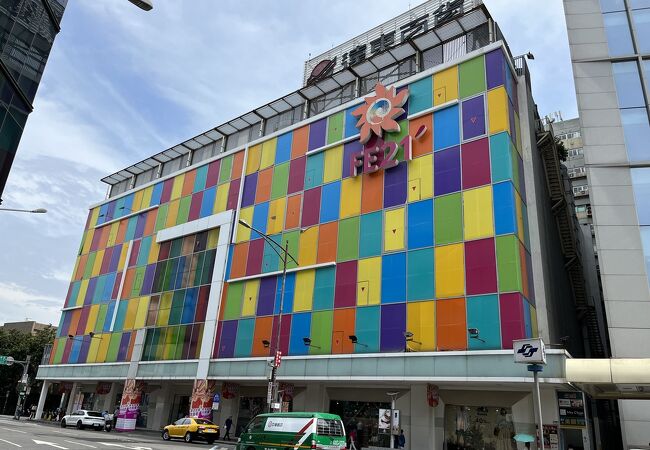 台北最初のデパートは2023年7月で一度閉店