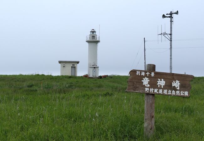 野付半島の果ての灯台