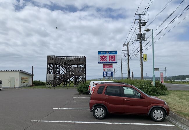 マンホールカード【北海道音更町】ロット番号001 おいしゅう