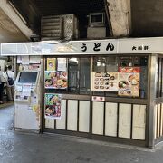 あれれ、藤沢駅ホーム大船軒が