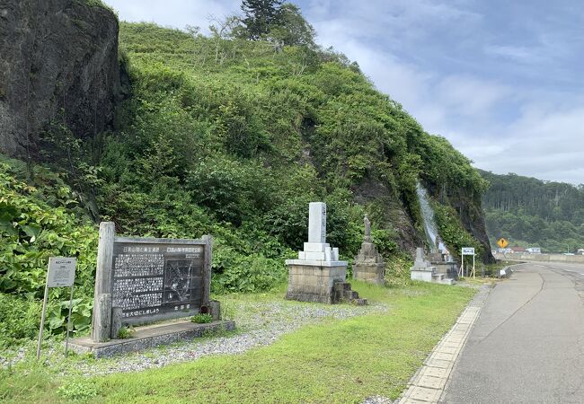 フンベの滝