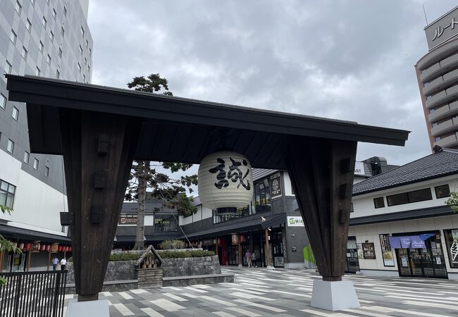 函館駅からすぐ近くの施設です。